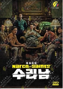 DVD Korean Drama Narco-Saints Vol.1-6 End (2022) English Dubbed - Picture 1 of 3