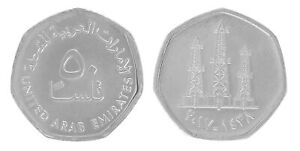 United Arab Emirates - UAE 50 Fils, 2017 (AH1438), KM #16a, Mint X 100 PCS