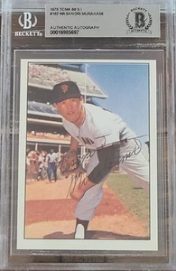 Tarjeta #182 Giants Beckett firmada por Masanori Murakami 1978 TCMA - Imagen 1 de 1