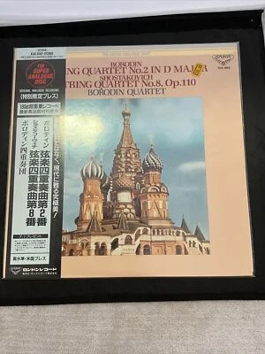 KIJC 9162 BORODIN QUARTET " STRING QUARTET " (ANALOGUE-JAPANPRESSING/SEALED) - Image 1 of 4