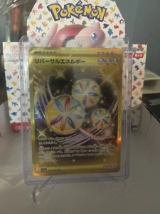 Reversal Energy 092/062 UR Holo Raging Surf SV3a Pokemon Card Japanese - Picture 1 of 2