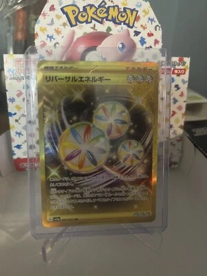 Reversal Energy 092/062 UR Holo Raging Surf SV3a Pokemon Card Japanese - Image 1 of 2
