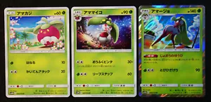 JAPANESE Pokemon Cards Bounsweet 006 Steenee 007 Tsareena 008/054 SM10b NM/M - Picture 1 of 1