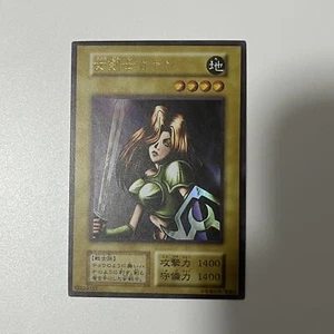 PERSONALIZADO|Kanan the Swordmistress|Ultra|Japonés|ACG HÁGALO USTED MISMO - Imagen 1 de 1