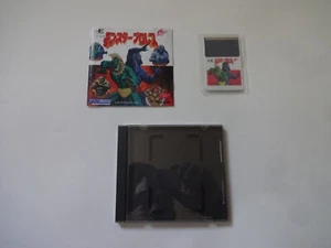 MONSTER PROWRESTLING NEC PC-Engine Hu-Card 1991 AK91002 w/Manual NTSC-J Japan - Picture 1 of 18