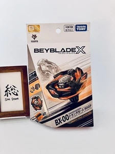Beyblade X Doran Dagger 2-80GP Metal Coat Black Giants Ver limited Takara Tomy - Picture 1 of 2