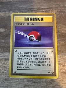 Pokemon Card Japanese Old Back Poké Ball #2 - Picture 1 of 2