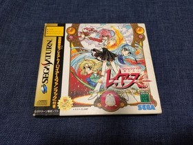 Saturn Magic Knight Rayearth Japan Z2