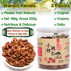 Chinese Walnuts,Linan Mountain Walnut kernels,Walnut Meat,3 Flavors,170g,临安山核桃仁