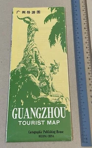 1986 廣州 广州导遊图 China Chino folleto de viaje del turista de Guangzhou con mapa - Imagen 1 de 9
