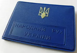 People's Movement of Ukraine Original 1992 Membership Document with Photo - Foto 1 di 4