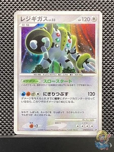 Pikachu McDonalds Logo 064/XY-P Promo Pokemon Japanese #AC2 - Bild 1 von 5