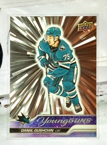 2023-24 Upper Deck Series 1 Daniil Gushchin Young Guns Outburst Silver #239