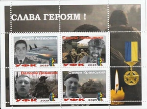 Briefmarkenblock Ukrainische Helden 9. Typ 2025 Ukraine - Bild 1 von 1