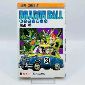 1st Print Dragon Ball - Volume 31 Japanese Manga - Bild 1 von 5