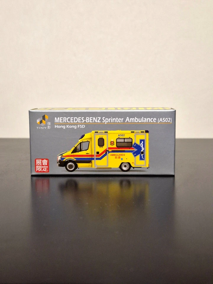 [LIMITADO] PEQUEÑO 微影 HKFSD Mercedes-Benz Sprinter Ambulancia (A502) Foto 1 de 1