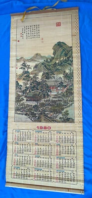 VERY NICE! Vintage 1980 Asian Style Hanging Wall Calendar  - Image 1 of 4