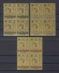 Yemen 1967 Sc# C33 E-G set Airmail Winter Olympic Games gold paint blocks 4 MNH - Picture 1 of 1