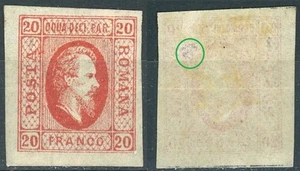 sr1919 Rumania Sc#25 sin usar - Tipo II - Leer descripción - Imagen 1 de 1
