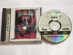 Soukyugurentai Otokuyo Sega Saturn SS Japan ver Case & Manual NTSC-J Tested