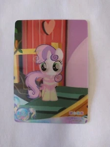 My Little Ponny Foil Card HR- YH-HR-128 with one Card Protector - Bild 1 von 3