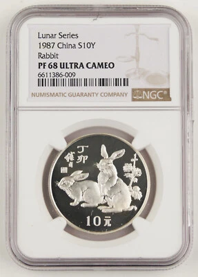 CHINA 1987 Lunar Year of Rabbit 15 Gram Silver Proof 10 YUAN Coin NGC PF68 UC - Image 1 of 4