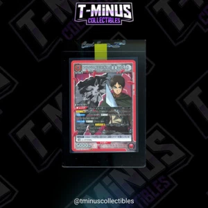 Eren Yeager (Attack Titan) SR UA23BT-AOT-1-094 Attack on Titan Union Arena - Picture 1 of 3