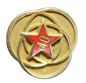 Soviet USSR 40 Year Service Red Star Badge 10K Gold  - Picture 1 of 3