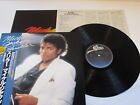 Michael Jackson Thriller 25·3P-399 w/Booklet Insert OBI JAPAN Vinyl LP S246