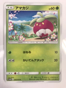 Tarjeta de Pokémon japonesa bounsweet 006/054 C SM10b-C casi como nueva tarjeta HP60 BRONCEADA #337 - Imagen 1 de 2