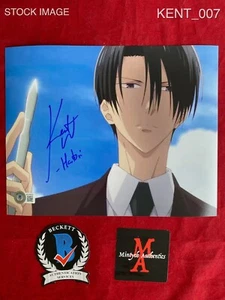KENT WILLIAMS AUTOGRAPHED SIGNED 8x10 PHOTO! FRUITS BASKET! ANIME! BECKETT COA! - Picture 1 of 1