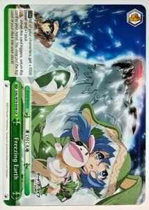 Bianco Nero Freezing Earth DAL/W79-E048 CR NM/M - Foto 1 di 1