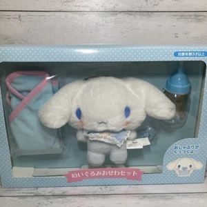 SANRIO Juego de Cuidado de Juguete de Peluche Cinnamoroll Canela Cinnamoroll Personaje Nuevo de JP - Imagen 1 de 9
