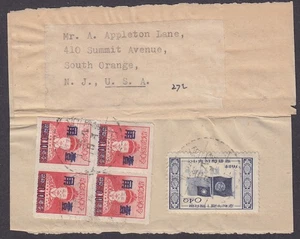 CHINA REPUBLIC TAIWAN COVER FRONT ONLY SCOTT #1106, 1121 7 - Picture 1 of 3