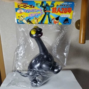 Garon Tetsujin No. 28 Deadstock Soft Vinyl Doll Nostalgic Heroes Japan F/S - Picture 1 of 1