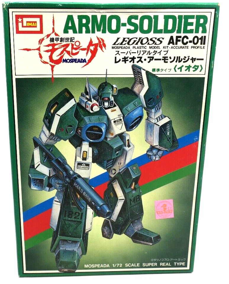 IMAI Robotech Mospeada 1/72 Legioss Armo-Soldier Model Kit #9 B-1354-300 - Image 1 of 4