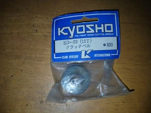 kyosho SD-53 clutch bell 12 tooth vintage rare old buggy - Picture 1 of 1