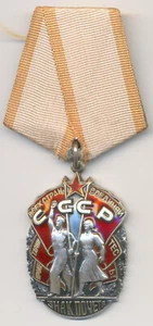 Distintivo d'onore dell'Ordine sovietico russo URSS #1441584 - Foto 1 di 2