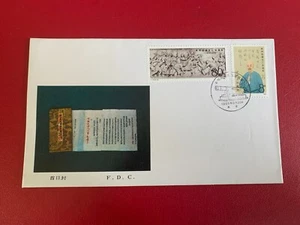 CHINA 1985 FDC LIN ZEXU BIRTH ANNIVERSARY PATRIOT & POLITICIAN - Picture 1 of 2