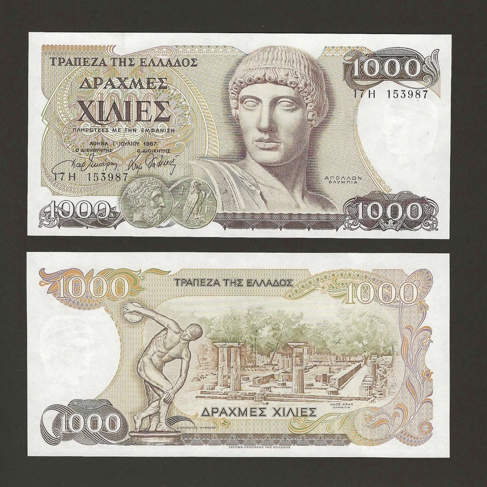 GREECE 1000 Drachmai 1987, P-202, Original UNC, Apollo, Olympia, Pretty Note - Image 1 of 1