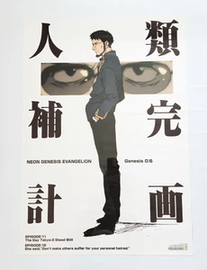 Evangelion Genesis 0:6 B2 Promo Poster Gendo Ikari King Records Japan Not Sale - Bild 1 von 1