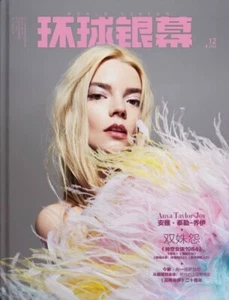 Anya Taylor-joy on magazine World Screen China,2020 Dec, with poster - Picture 1 of 1