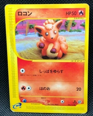 Vulpix Pokemon e Card Japanese 1st Ed No.006/128 Rare Nintendo Japan JP F/S - Image 1 of 4