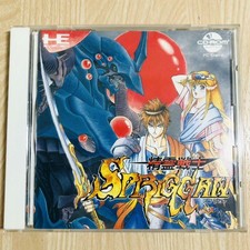 PC Engine Seirei Senshi Spriggan