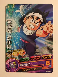 Dragon Ball Heroes HJ1-16 - Imagen 1 de 1