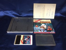 Used Yokai Dochuuki PC Engine Game Disc Only, Tested Condition