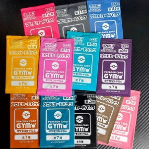 Pokemon Japanese sealed booster promo packs Gym stamped Full Set Collection - Picture 1 of 5