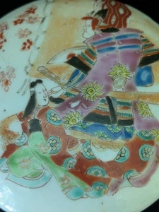 Antique Japanese Porcelain Trinket Box Samurai W/ Woman Please Read - Picture 1 of 12