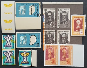 jnf kkl Stamps lot ERROR - Printing attempts, Typographical errors, Misprint - Picture 1 of 2