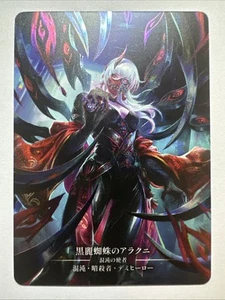 Arakni, Black Widow | JP | Marvel | HNT003 | The Hunted Card | Flesh and Blood - Picture 1 of 2